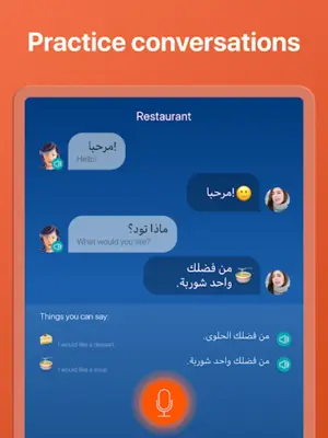 Learn Arabic android App screenshot 2