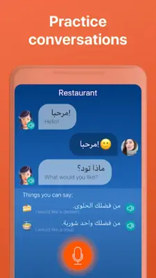 Learn Arabic android App screenshot 7